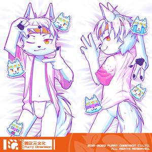 furry兽次元武藏野银牙等身抱枕兽人原创周边二次元毛绒萌靠枕头
