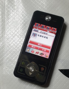 二手摩托罗拉智能手机