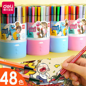 满25包邮得力儿童可水洗水彩笔24色幼儿园小学生绘画画笔36色套装