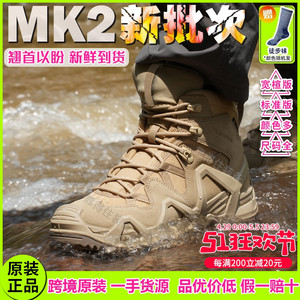LOWA Zephyr MK2防水滑中帮透气徒步登山鞋沙漠作战靴户外鞋男女