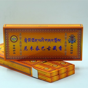 西藏正品天然药香尼木吞巴古藏香线香净化家用供佛香茶室卧香薰香