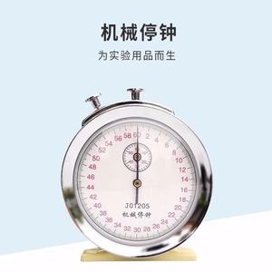 机械停钟停表60秒0.1s初高中物理实验器材教学仪器计时秒表停钟教