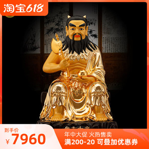 盘古神像