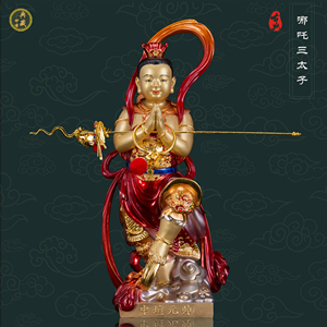 三太子哪吒神像中坛元帅家居佛堂摆件纯铜汉白玉神像三太子佛像
