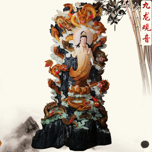 42米九龙观音佛像观世音菩萨家居客厅摆件汉白玉石雕工艺收藏品