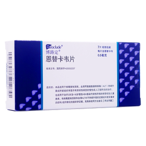 博路定恩替卡韦片