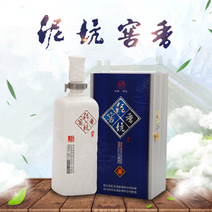 白酒酒窖