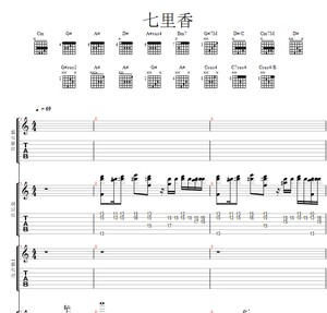 000人付款淘宝周杰伦-珊瑚海 架子鼓爵士鼓谱 珊瑚海鼓谱高清电子版