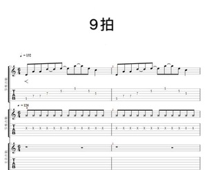 【九拍鼓谱】九拍鼓谱品牌,价格 - 阿里巴巴