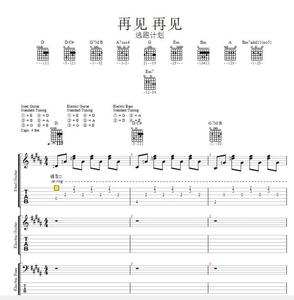 圣旋传媒淘宝翻奏痛仰乐队《再见杰克》架子鼓爵士鼓鼓谱送消音无鼓