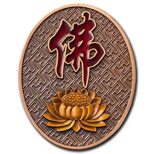 0手串手把件把玩饰品十八罗汉莲花雕刻佛珠陈雅芳2480.