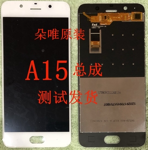 朵唯原装 A15总成白色内外一体屏幕a15s触摸屏显示屏 520屏幕总成