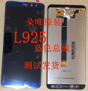 DOOV朵唯原装L925 L520 总成一体屏幕l925液晶触摸屏显示屏内外屏