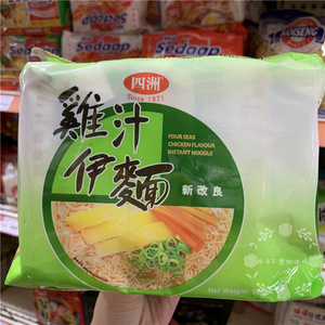 香港代购 进口港版四洲鸡汁伊面5包装 5*90g 450g 速食方便面泡面