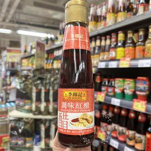 现货 香港代购 港版李锦记调味红醋大红浙醋207ml 拌面海鲜大宅蟹