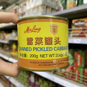 香港代购 进口港版maling梅林牌雪菜罐头200g 下饭菜即食罐头