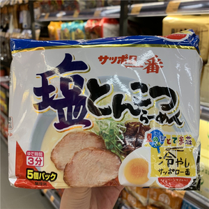 香港代购 日本进口札幌一番盐味拉面5包装500g 速食方便面泡面