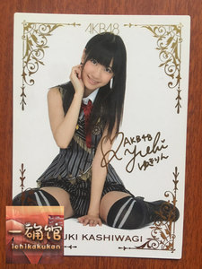 AKB48官方收藏卡片 交换卡 稀有烫金签名卡 柏木由纪 天气