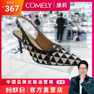 comely康莉女鞋2022春夏新款专柜正品尖头高跟女后空凉鞋kyq22181