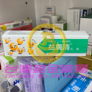 【益肤清乳膏】益肤清乳膏品牌,价格 - 阿里巴巴