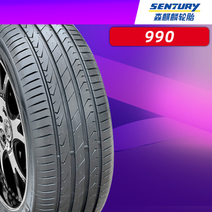 全新森麒麟汽车轮胎215/55r17 94h 990原配广汽长安sy凯美瑞适配