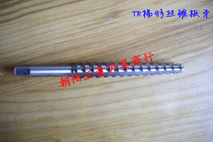 正宗高质量tr型 t梯形丝锥 tr 16x4 左牙丝锥 tr16x4 lh