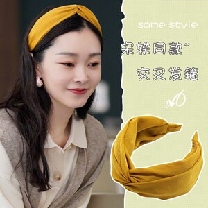 爱的理想生活宋轶戴希希同款发箍女百搭外出头箍发饰发卡发夹头饰