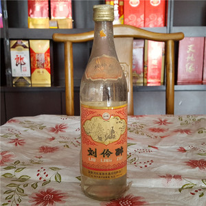 刘伶醉90年代高度陈年老酒收藏浓香型库存酒