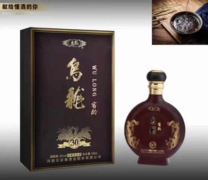 乌龙酒乌龙窖龄酒30酒4瓶500毫升52度1箱价格信阳淮滨特产