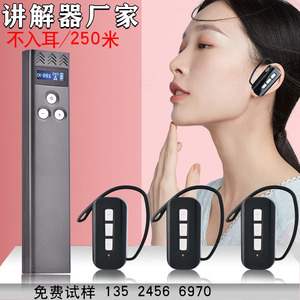 anders安德斯无线讲解器耳机atg-388t手持发射器接收子机一拖多人