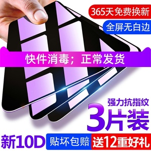 华为荣耀7x钢化膜畅玩7c全屏覆盖畅玩7抗蓝光畅享8plus手机honor7a高清玻璃8e包边畅享8原装8e青春版防摔al00