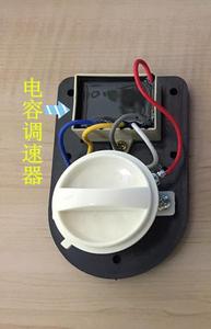 【乘风正品】老式调速器 电容电阻吊扇调速 五挡位电风扇调速开关