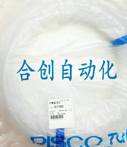 全新 日本PISCO耐高压高温氟素树脂气管  SET1080-20C 正品销售