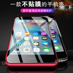 适用苹果6s/plus手机壳14/13透明7/8玻璃x万磁王12双面11全包max男iPhone
