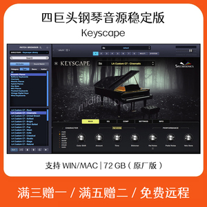 Keyscape四巨头键盘钢琴软音源插件Cubase Logic软件编曲音色安装