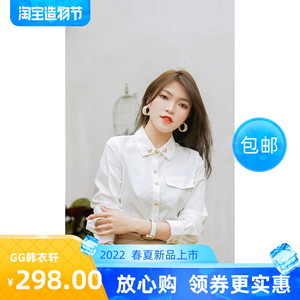 欧货gn丁螺2022春夏装新品衬衫(包邮)