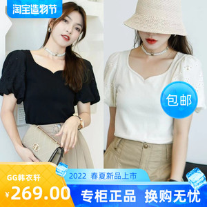 000人付款淘宝丁螺gnno 1女装2022夏季新品 时尚韩版宽松版百搭开衫