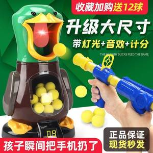 l空气压力枪玩具海绵弹枪动力枪软弹泡沫塑料儿童射击玩具宝宝2岁