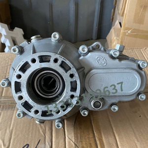 009人付款淘宝电动三四轮车大功率差速器水电包齿轮轴风驰差速器配件