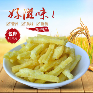 贵州黔西南兴义特产