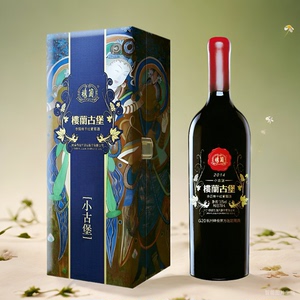 正品新疆吐鲁番楼兰小古堡赤霞珠干红葡萄酒750M礼盒包邮送酒塞
