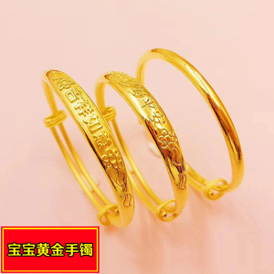 宝宝黄金手镯对镯999足金一对纯金吉祥三宝小金镯子婴儿满月礼物