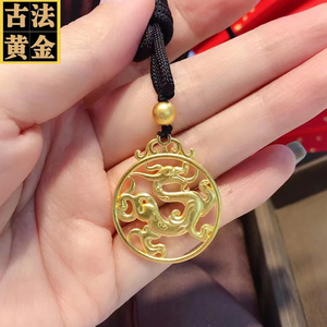 黄金龙挂坠