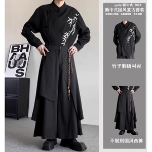 新中式男装国风立领衬衫假两件双层剑道裤山本耀司不规则裙裤套装