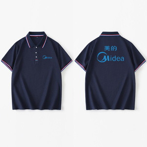 美的工作服大码