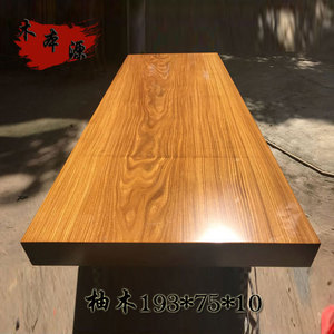 柚木王金丝柚实木大板桌独板复古原木茶桌餐桌会议桌画案桌面书桌