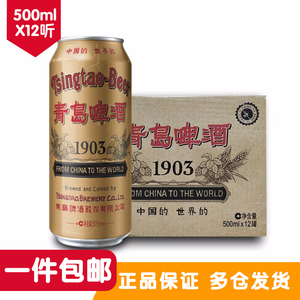 004人付款淘宝痴虫悠钓干杯不打龟爆钓精酿牡蛎肽原浆啤酒德式1l升2罐