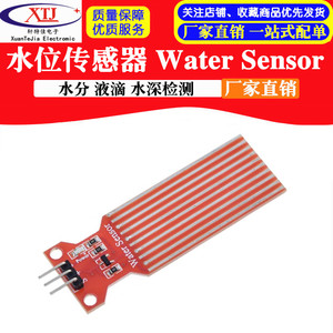 水位传感器 Water Sensor for 水分 液滴 水深检测
