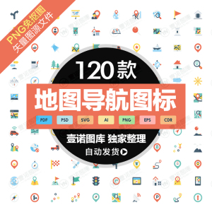 png彩色地图导航交通定位ai/cdr矢量图icon图标ui设计素材模板