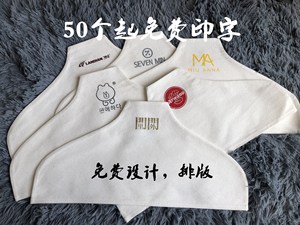 韩国服装店衣架防滑套棉麻木衣架布套毛衣羊绒衫无痕布罩可印LOGO